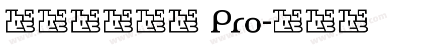 ヒラギノ角ゴ Pro字体转换